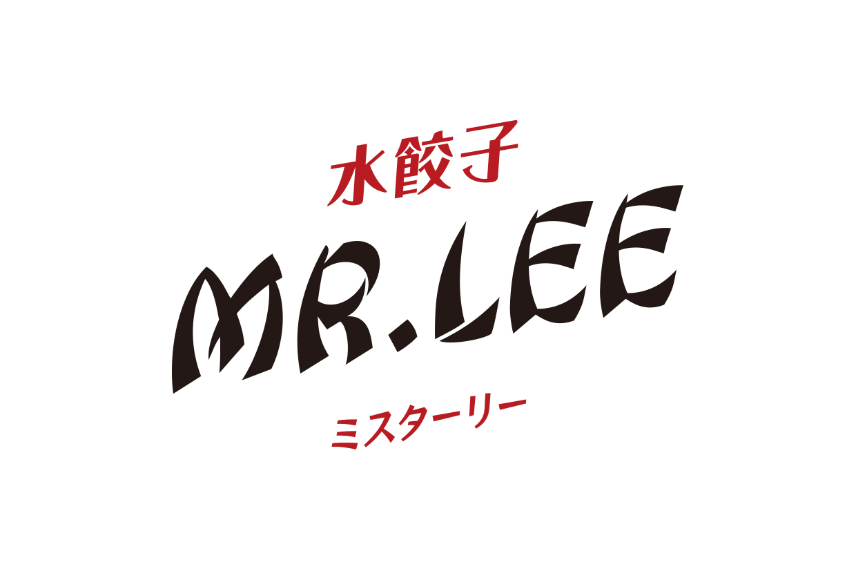 水餃子 MR.LEE