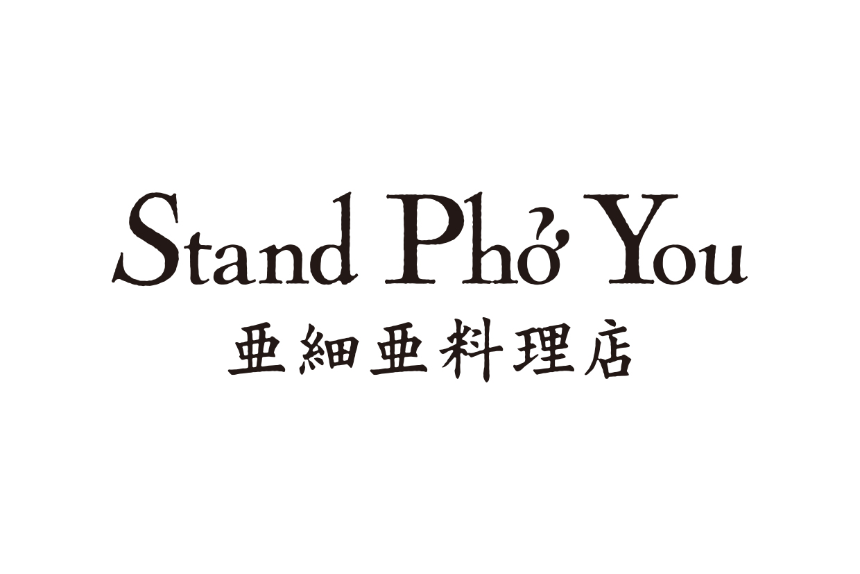 Stand Phở You