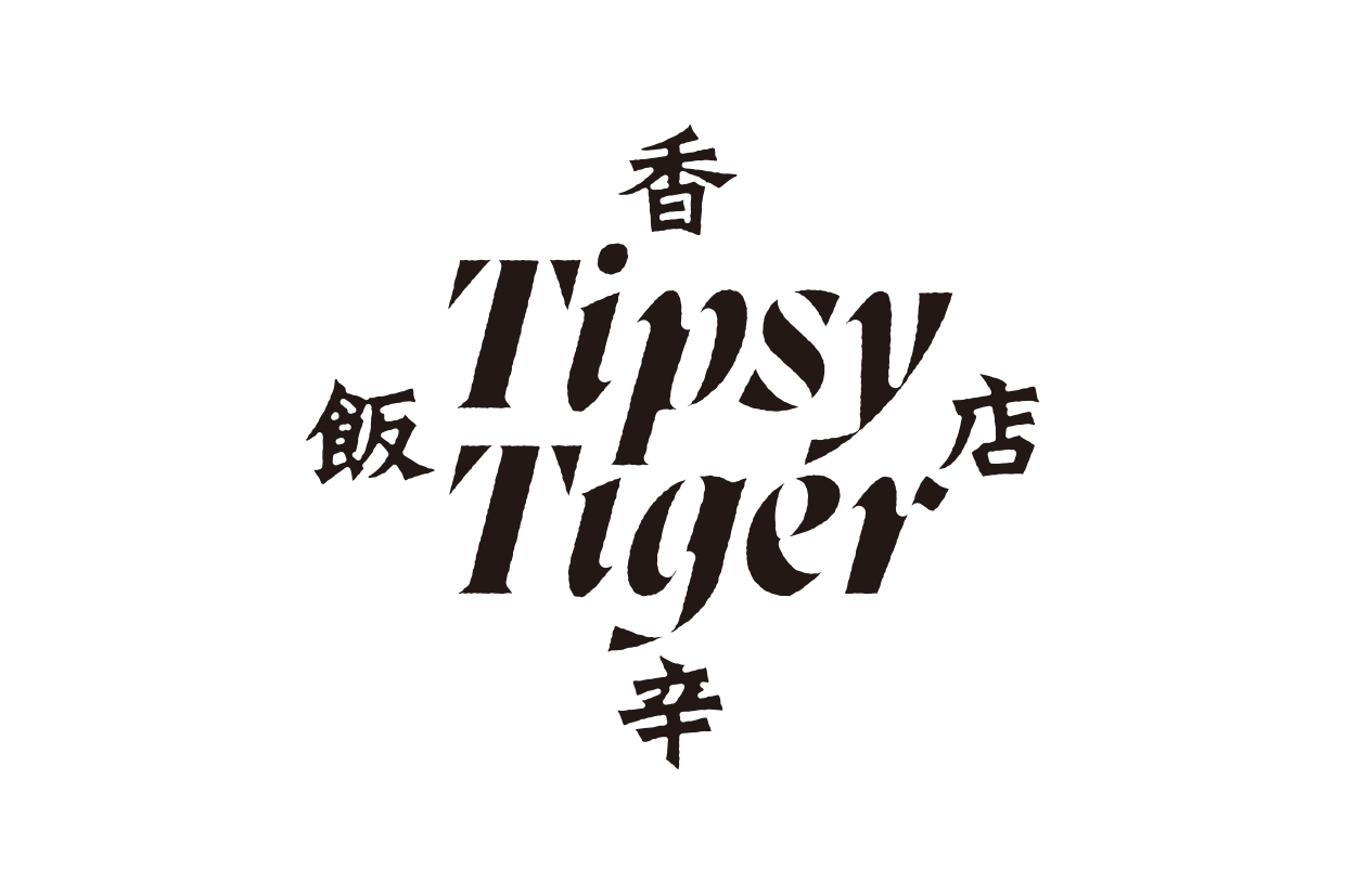 Tipsy Tiger